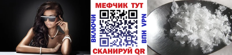 Купить наркотики сайты Лянтор Cocaine Мефедрон Гашиш Alpha PVP Амфетамин Марихуана