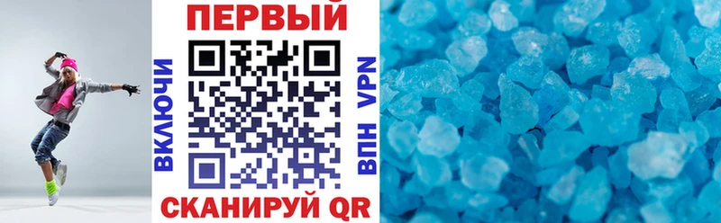 АМФЕТАМИН VHQ  Лянтор 