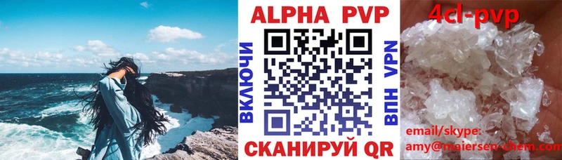 APVP СК КРИС  Лянтор 