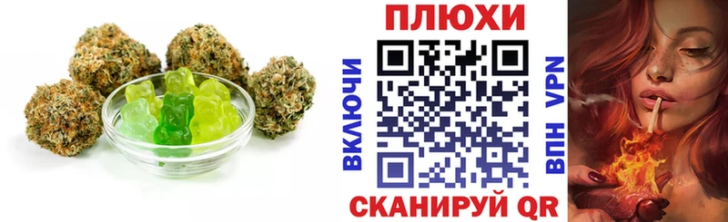 что такое   Лянтор  Canna-Cookies марихуана 