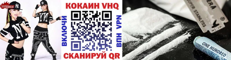 Cocaine Боливия  продажа наркотиков  Лянтор 