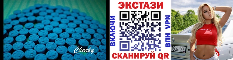 ЭКСТАЗИ VHQ  Лянтор 