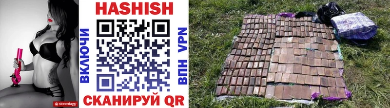 Гашиш VHQ  Лянтор 