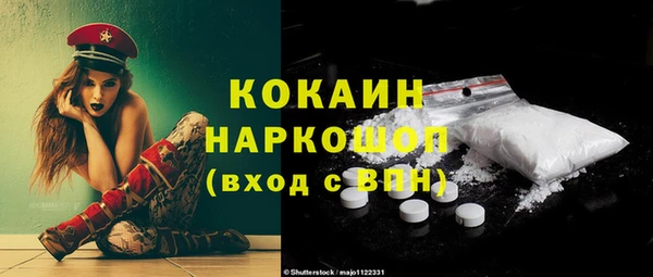 ALPHA PVP Володарск
