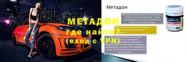 ALPHA-PVP Верея