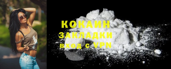 ALPHA-PVP Верея