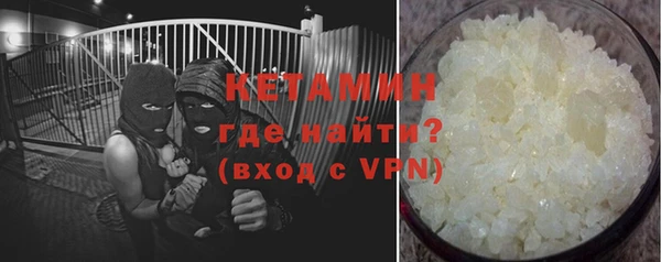 ALPHA-PVP Верея