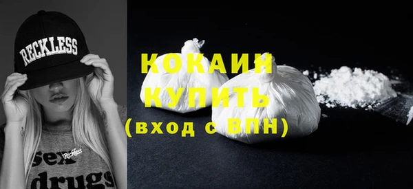 героин Сосновоборск