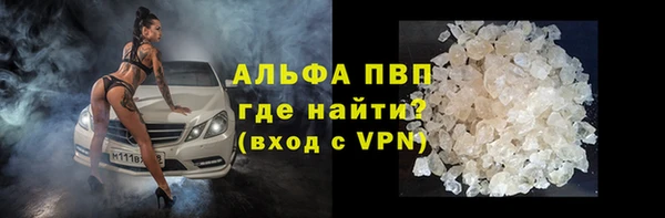 ALPHA-PVP Верея