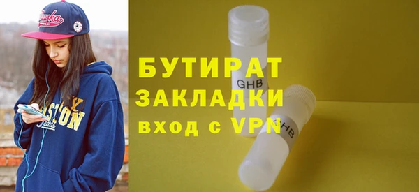 spice Верхний Тагил