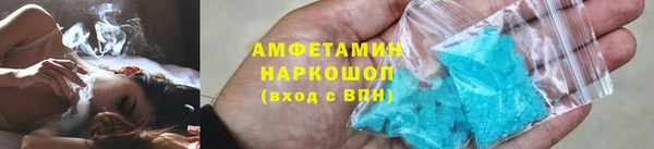 ПСИЛОЦИБИНОВЫЕ ГРИБЫ Волоколамск