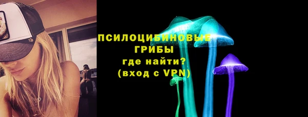 бутират Сосновка