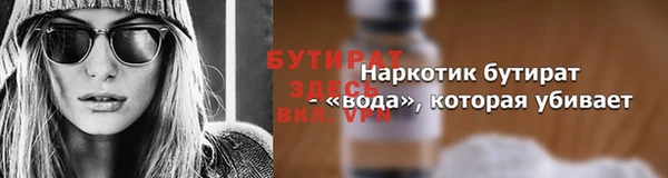 spice Верхний Тагил
