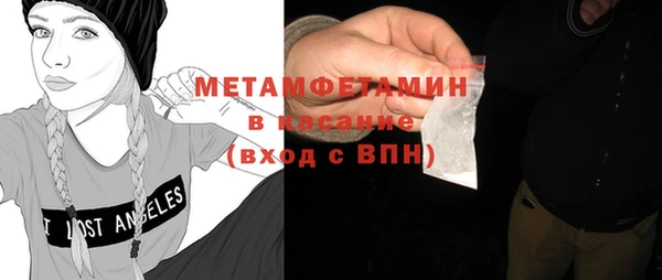 ПСИЛОЦИБИНОВЫЕ ГРИБЫ Волоколамск