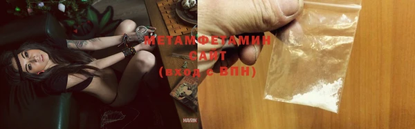 spice Верхний Тагил