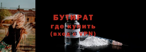 мяу мяу мука Волосово