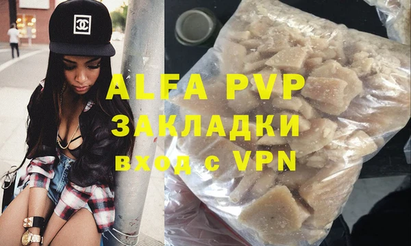 ALPHA-PVP Верея