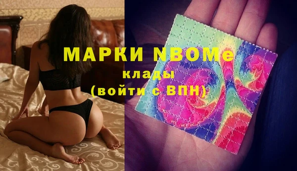 мяу мяу мука Волосово