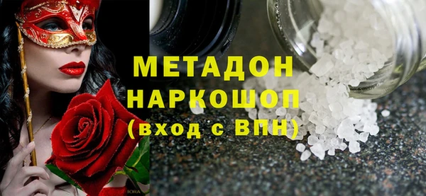 ALPHA-PVP Верея