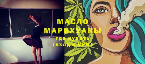 ПСИЛОЦИБИНОВЫЕ ГРИБЫ Волоколамск
