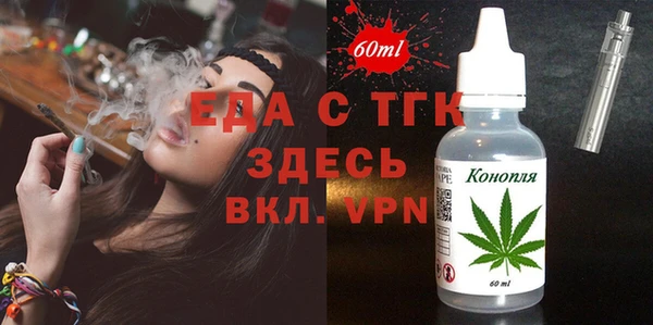 spice Верхний Тагил
