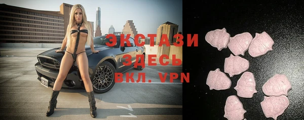 ALPHA PVP Володарск