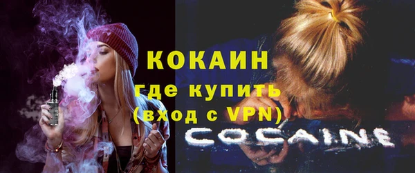 spice Верхний Тагил