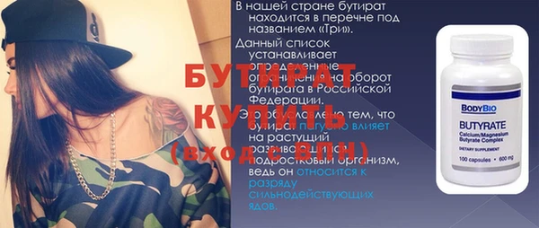 ALPHA-PVP Верея