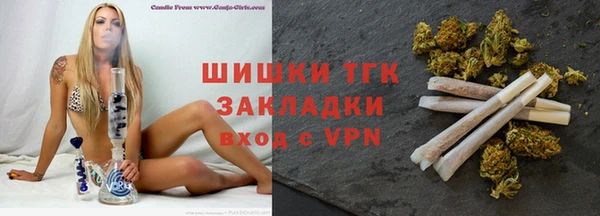 ALPHA PVP Володарск