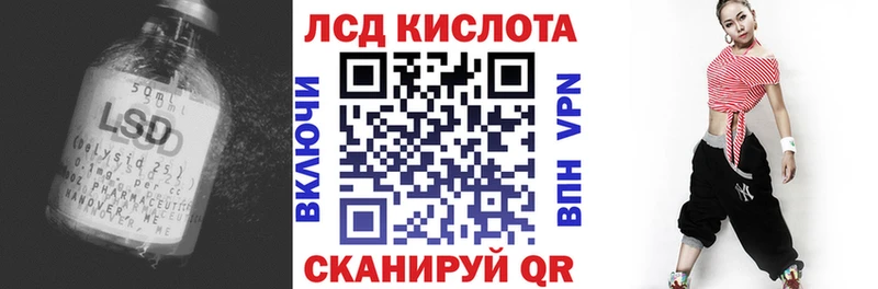 LSD-25 экстази кислота  KRAKEN онион  Лянтор 