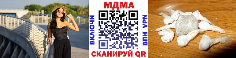 MDMA молли  kraken ТОР  Лянтор 