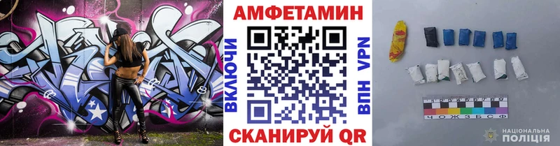 закладки  Лянтор  kraken маркетплейс  Метамфетамин Декстрометамфетамин 99.9% 