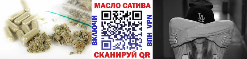ТГК жижа Лянтор