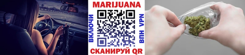 Канабис тримм Лянтор